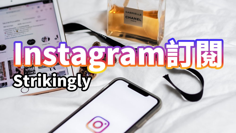 instagram訂閱 instagram訂閱